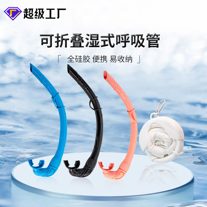 Fashionable snorkel for underwater respiration, wet snorkel for free diving, large-diameter diving s