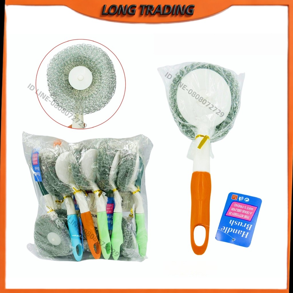 ที่ล้างจานด้ามจับ แปรงขัดหม้อ แปรงอเนกประสงค์(ยกโหล12ชิ้น)L-1027พร้อมส่ง