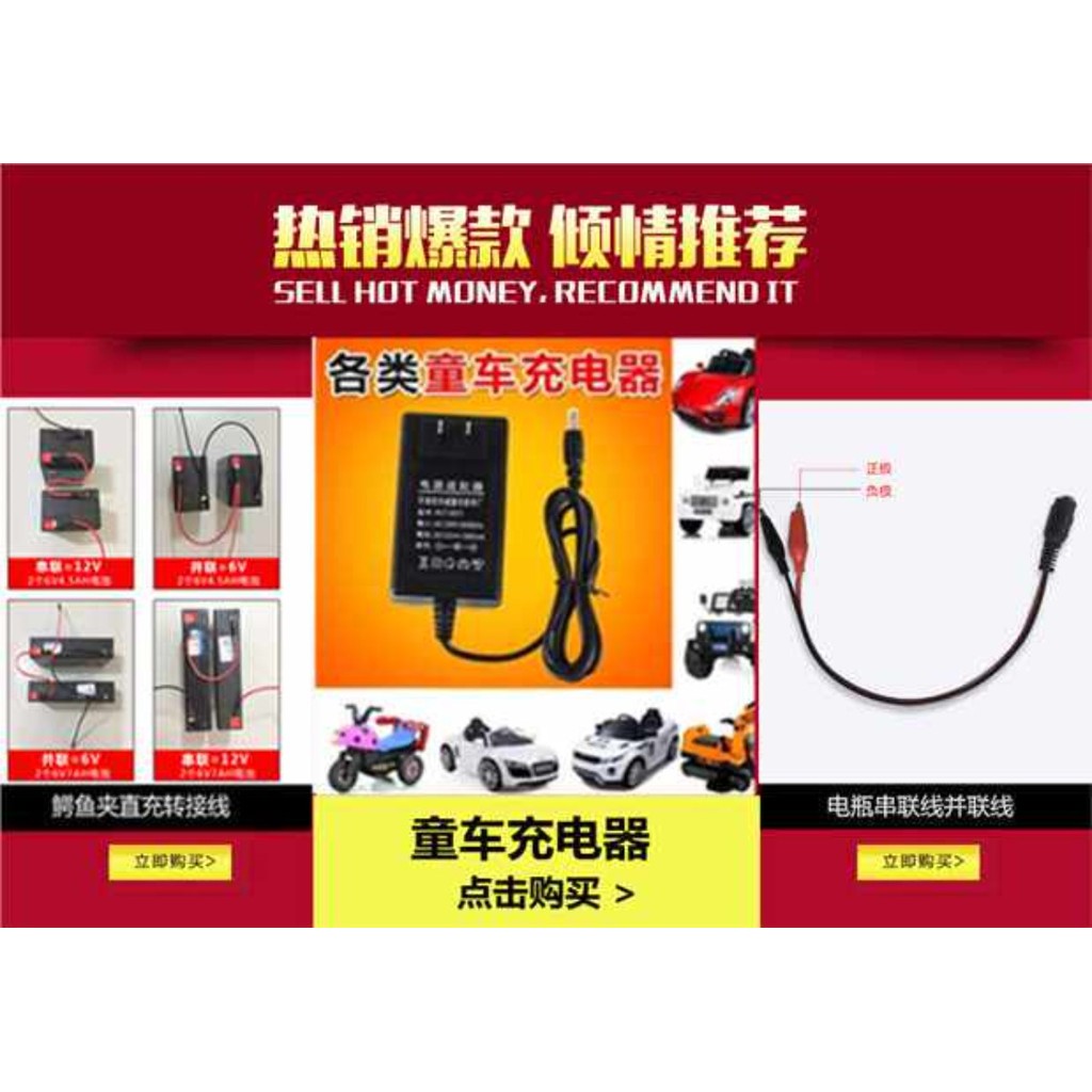 6V 12V 7AH 10AH Kids Electric Car Toy Motorcycle Battery