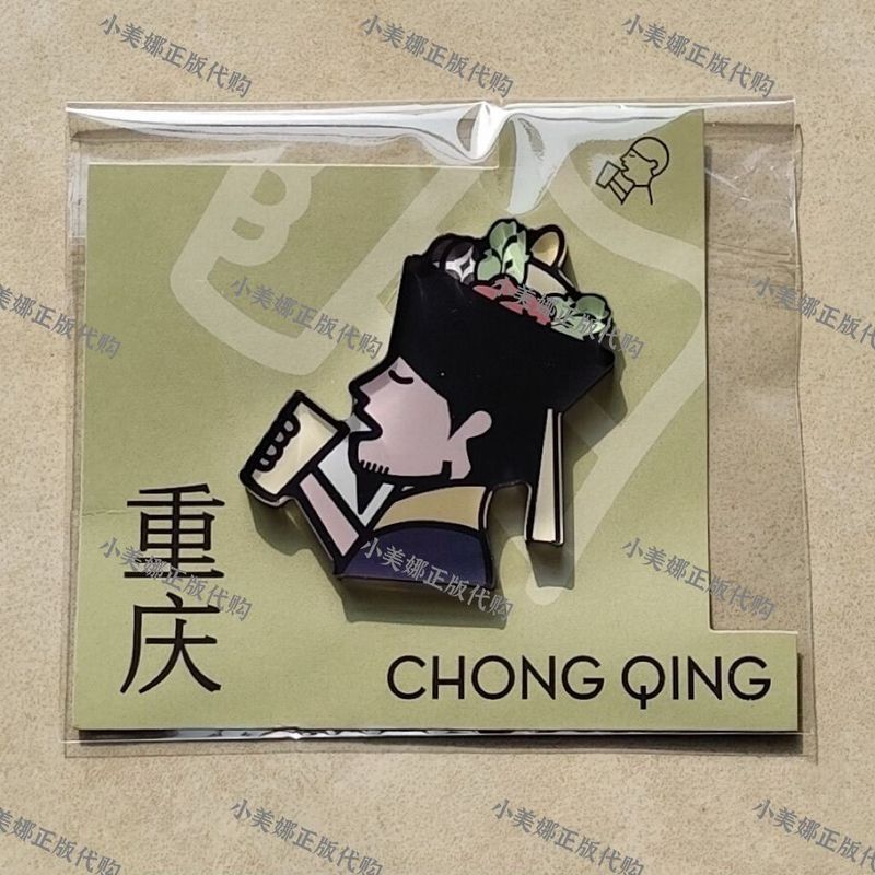 [ของแท้ Daigou] Xicha Co-Branded Chongqing Limited ตู้เย็นสติกเกอร์สไตล์จีนการสร้างแบบจําลองตัวละคร 