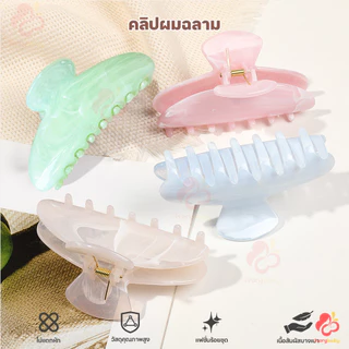 IVORYBABY กิ๊บติดผมฉลาม กิ๊บอะคริลิก พระจันทร์ครึ่งเสี้ยว กิ๊บหินอ่อนสีพาสเทล จับผมแน่น กิ๊บติดผมลายหินอ่อน