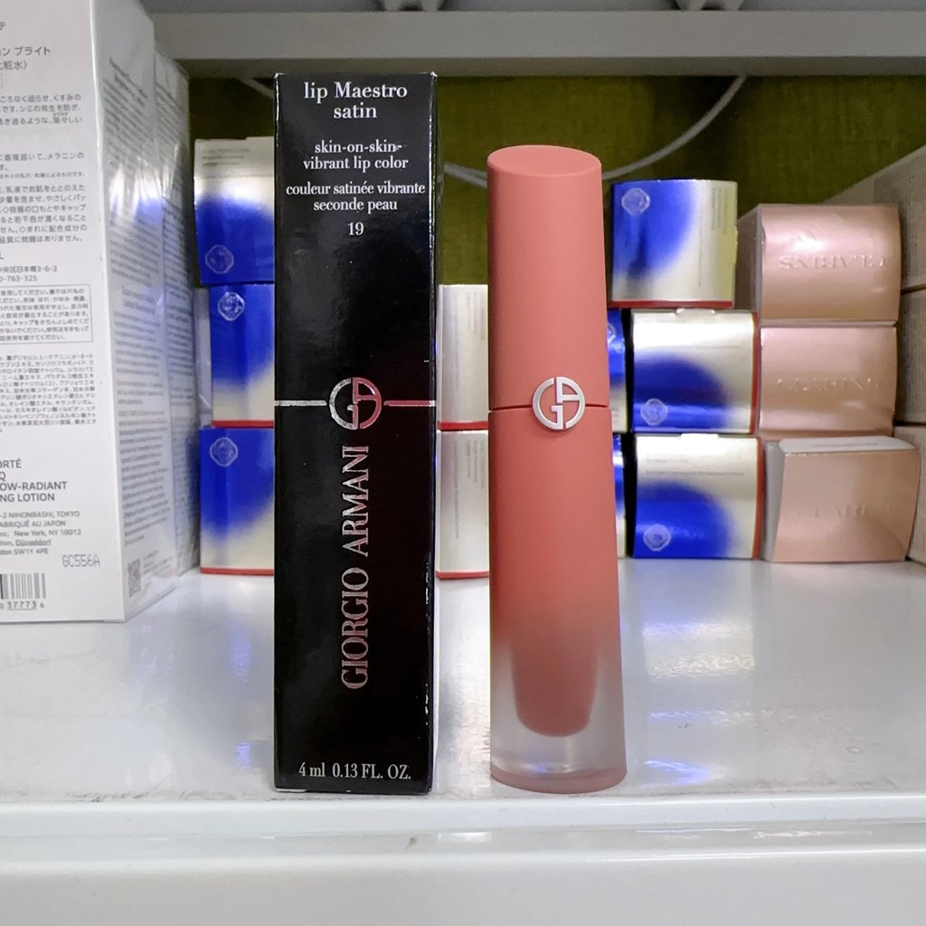 Armani Nude Brown Water Lip Gloss#19 Vibe Vibe สีน้ําตาล