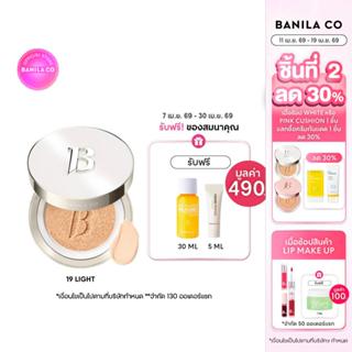 BANILA CO Covericious Ultimate White Cushion 14g. บานิลา โค …