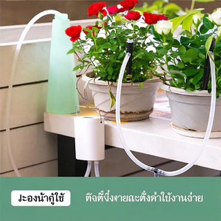 เครื่องรดน้ําต้นไม้อัตโนมัติ 4/8/16 หัว ครั้งใช้ได้นานมาก หัวหยดน้ำอัตโนมัติ ระบบน้ำหยด สามารถปรับ