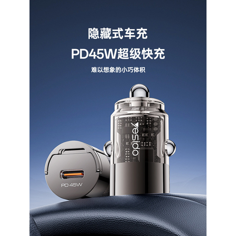 PD45W Fast Charge Car Charger ไฟแช็ก qc ปลั๊กแปลง 12v รถ 24V หัวชาร์จ Car Charger ดึงแหวน