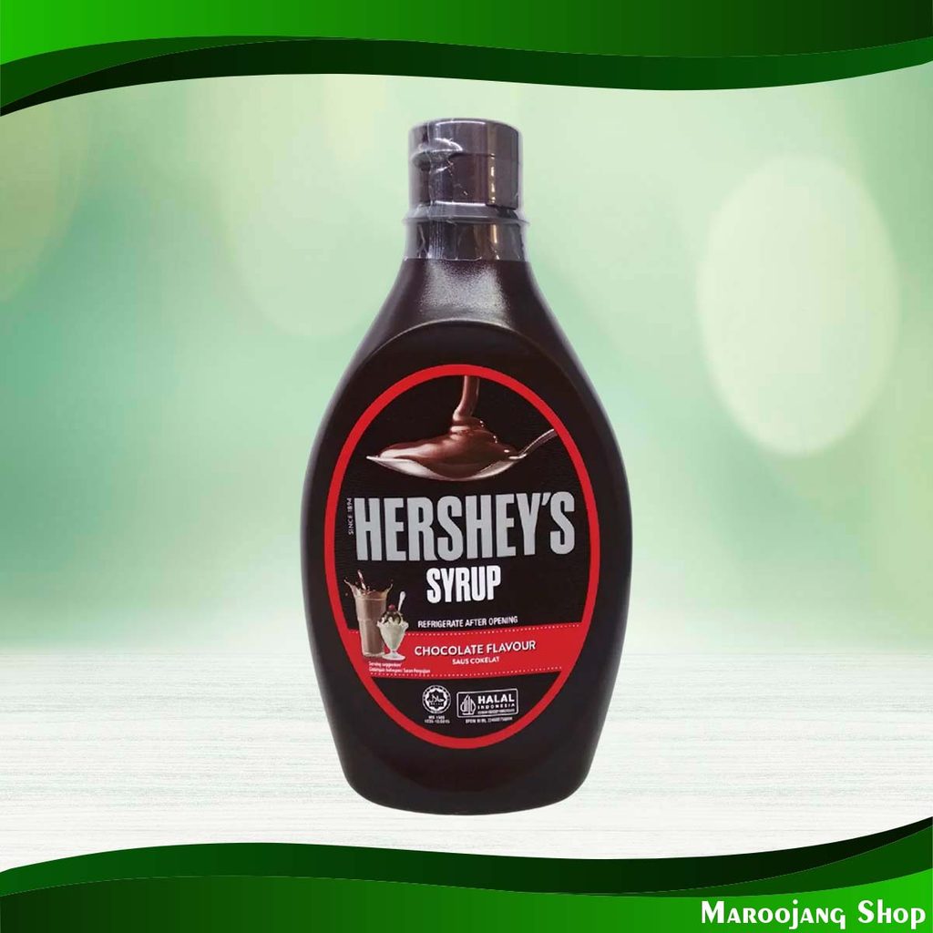 ไซรัป ช็อกโกแลต เฮอร์ชีย์ 623 กรัม Chocolate Syrup Hershey'S