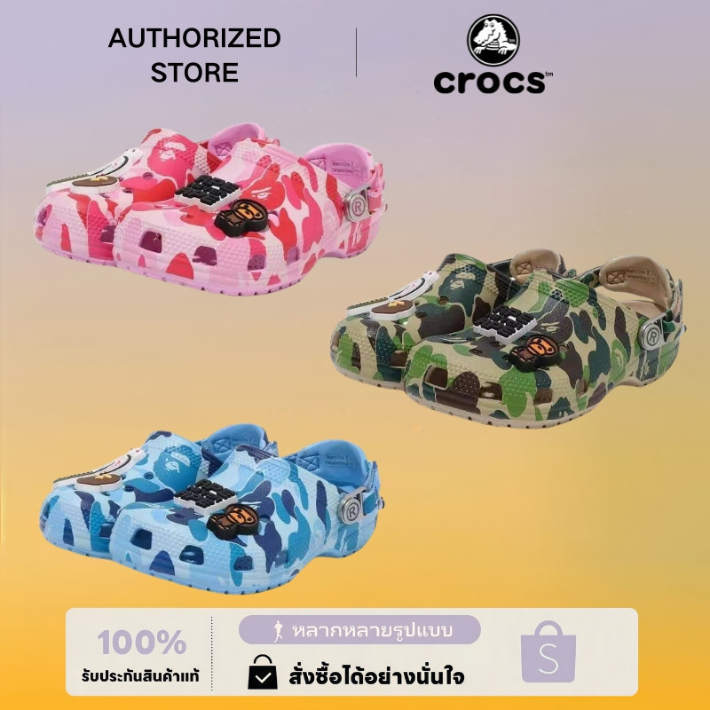 รองเท้าแตะ BAPE X Crocs Classic Clog พร้อมอุปกรณ์ (ของแท้ 100%)