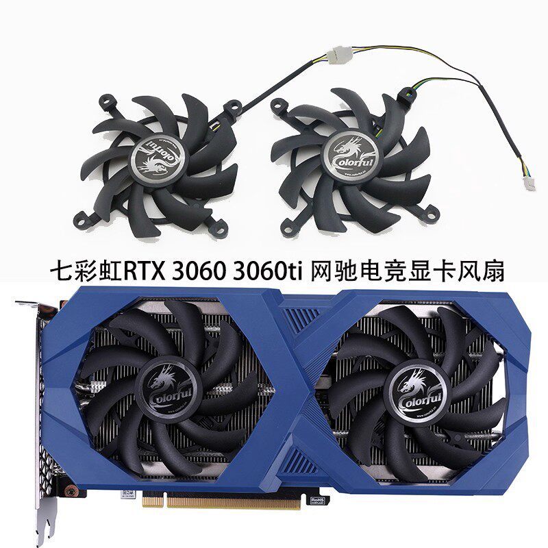 [อุปกรณ์ระบายความร้อนคอมพิวเตอร์] ยี่ห้อใหม่สีสันสายรุ้ง RTX 3060 3060Ti Net Chi Gaming iCafe กราฟิก