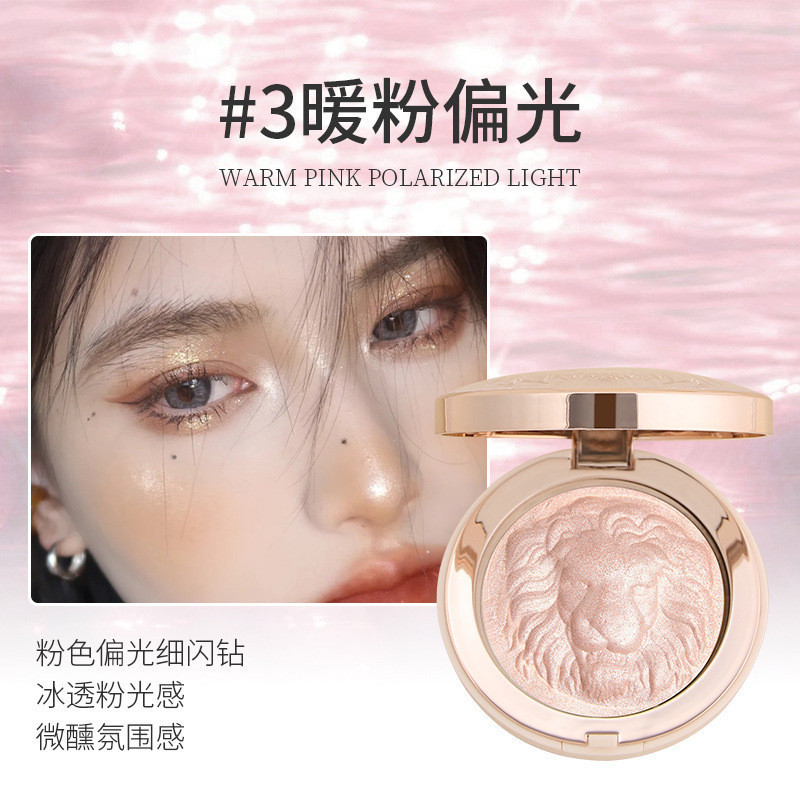Huatang Master Lion แป้งกลอสสูงมีความโปร่งใสและผิวกระจ่างใสอย่างเป็นธรรมชาติ คอนทัวร์และคุณสมบัติสามมิติของใบหน้า
