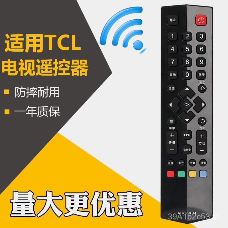 Shengpeng เหมาะสําหรับ TCL LCD 3D TV RC260JC11 RC260JCI1 RC260JCI2 I3 รีโมทคอนโทรล