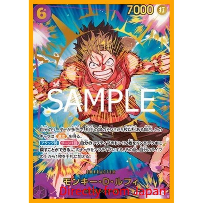 เกมการ์ดวันพีซ [PRB-02] [การ์ดพิเศษ] EB02-061 มังกี้ ดี ลูฟี่ SEC【Directly from Japan】