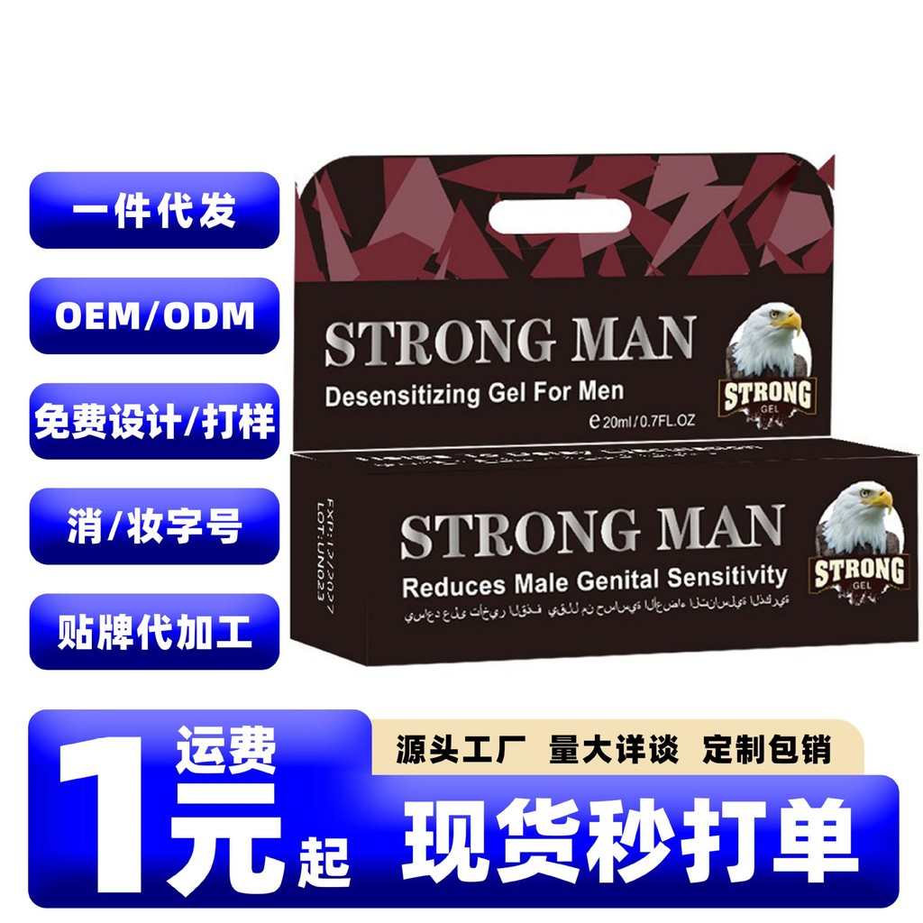 2026 สินค้าใหม่ STRONG MAN Delay GEL Mens Powerful All English20260416 2026新款 STRONG MAN Delay GEL男用