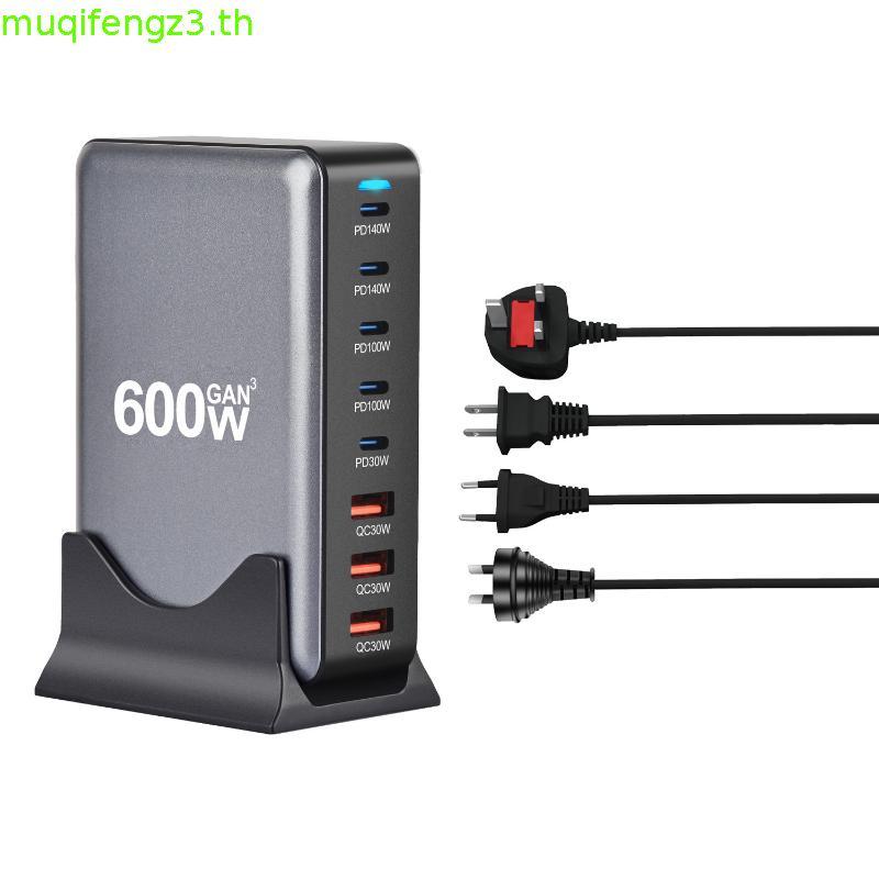 GE 600W GAN Gallium Nitride USB TypeC Multi-port Desktop Travel Charger Fast Charger สําหรับแล็ปท็อป