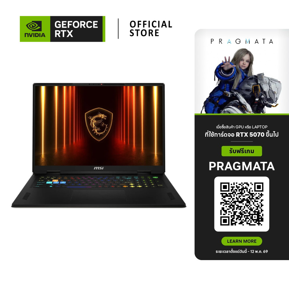 MSI VECTOR 18 HX | NVIDIA® GeForce RTX™ 5070 Ti | AMD Ryzen™ 9-9955H (A9WHG-252TH)
