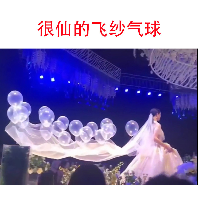 Ins Influencer Balloon Flying Gauze Super Fairy Wedding Veil หุ้มด้วยคอลัมน์บอลลูน Helium Super Wide