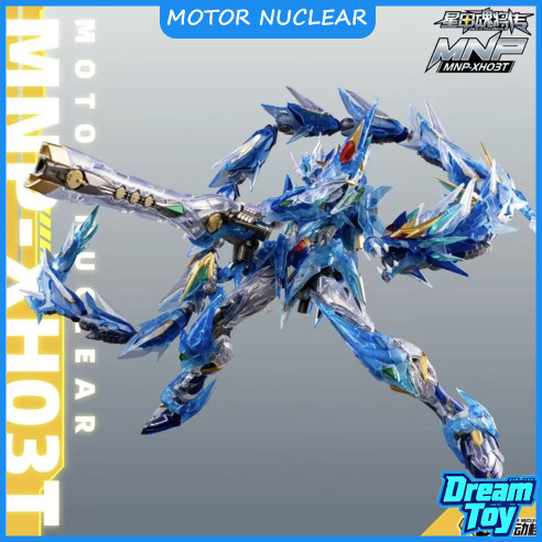 มอเตอร์ Nuclear MNP-XH03T AoBing สีใส 1/100 Scale Model Kit | ดิฮุยซิงฮันหลงซี | ชุดโมเดล Star General Mecha