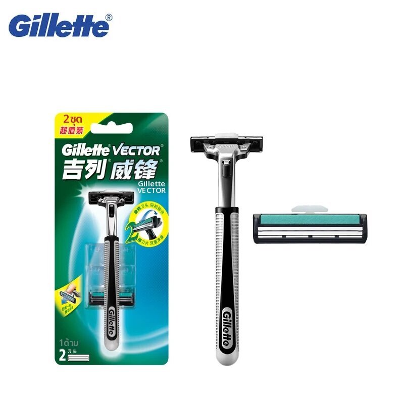 ชุดมีดโกน Gillette Vector 2 พร้อมใบมีดโกน 2 ชั้น Gillette Razor สําหรับผู้ชาย หลายสเปคให้เลือก