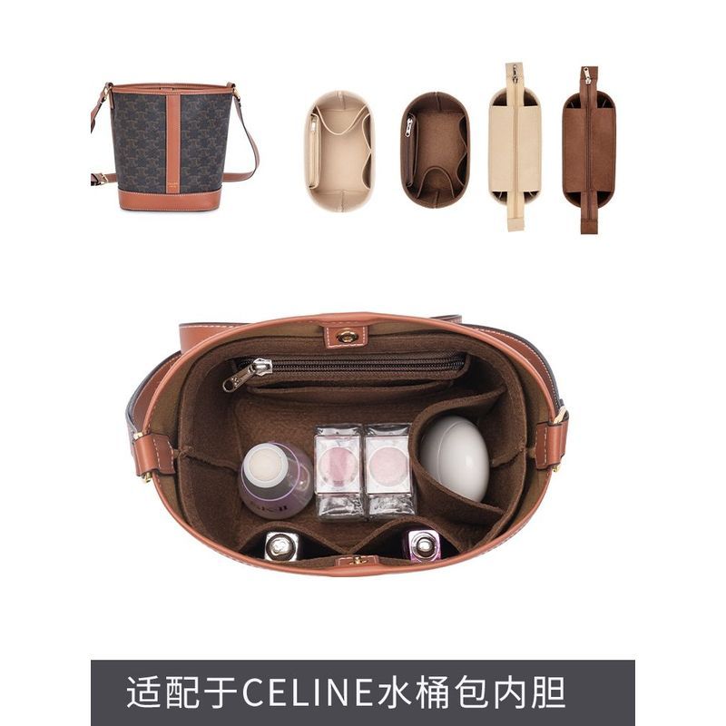 用于CELINE凯旋门水桶包内胆瑟琳内衬分隔收纳整理赛琳包中包内袋4.18Used for CELINE Triomphe Bucket Bag Inner Lining, CELINE Partit