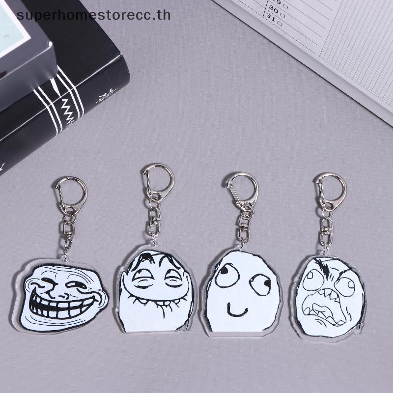 Superhomestorecc 4 ชิ้น TrollFace อะคริลิคพวงกุญแจชุดตลกกระเป๋าจี้ Key แหวนอุปกรณ์เสริมของขวัญ CCD