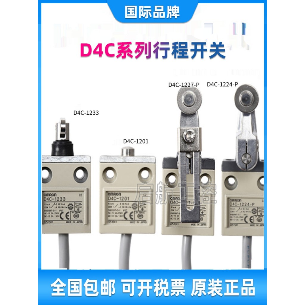 Omron Limit Switch D4C-1202 1231 4232 1227 1229-P สวิตช์จังหวะ D4C-1220