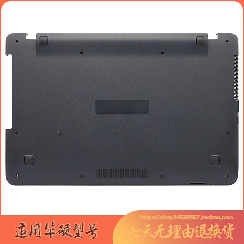 เหมาะสําหรับ Asus Asus X751J K751LN X751M ยี่ห้อใหม่ D กรณีโน้ตบุ๊คด้านล่าง 13N1-1HA0101