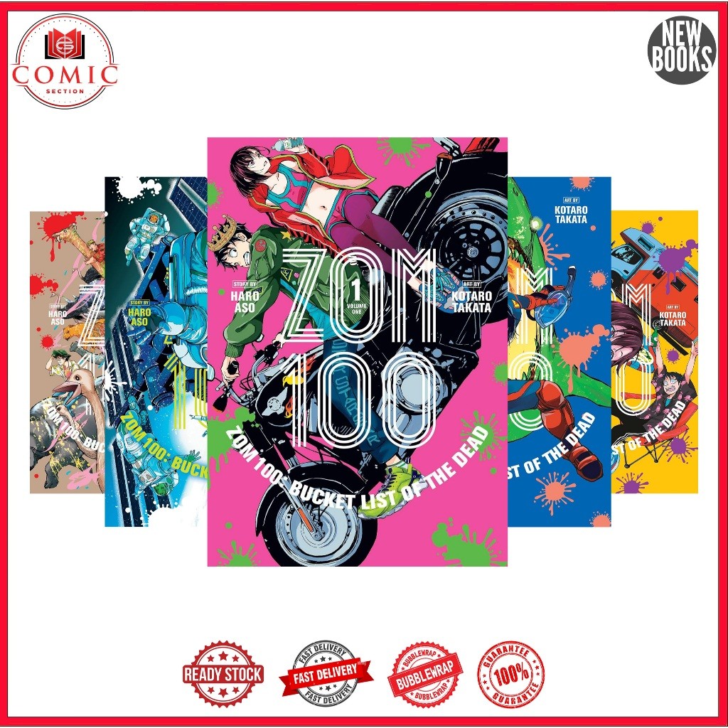 Zom 100: Bucket List of the Dead (ชุดหนังสือ 18 เล่ม)