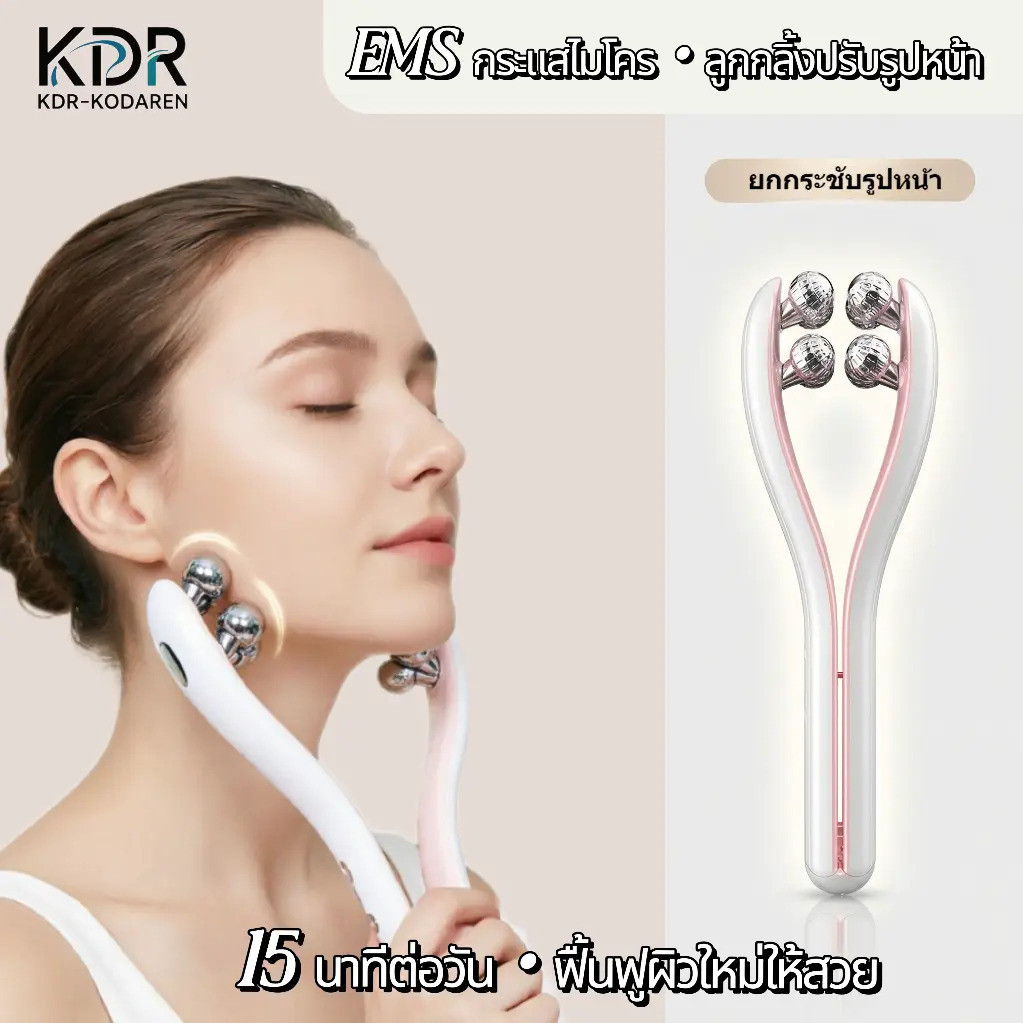 [EMS Micro-Current Facial Lifting Firming Instrument] ใช้เทคโนโลยี Micro-Current+Ultra-Service Massage Head, Firming Skin, Shaping V-Face Contour, Making Skin Smooth Delicate.สามารถใช้ได้ทุกวันที่บ้าน, ของขวัญอันใกล้ชิดสําหรับแฟน Skin Care Experts Must-Ha