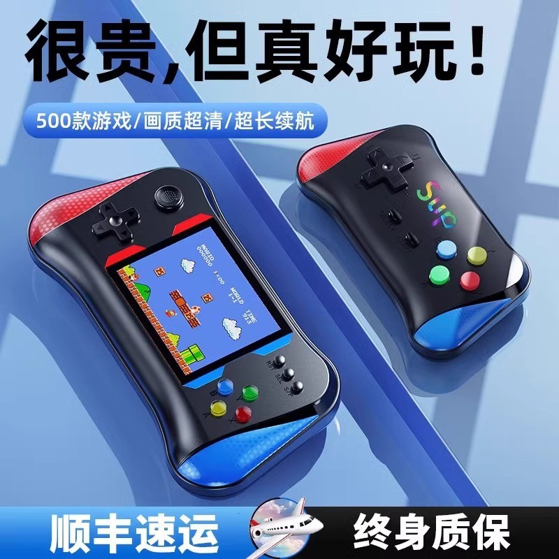 เกมคอนโซลมือถือสไตล์ใหม่ sup มือถือ Retro Old-fashioned เกมคอนโซลของเล่นเด็ก Nostalgic Classic Mini 