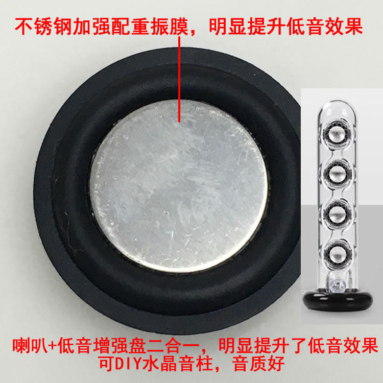 HiFi Fever 5 ซม. NdFemagnetic ลําโพงความถี่เต็มพร้อม Bass Enhanced Disk คุณภาพเสียงที่ดี diy เสียงคอ