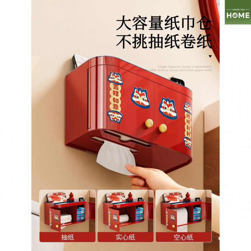 iHome ชั้นวางม้วนกระดาษชําระติดผนังห้องน้ําต่อไปกันน้ํากล่องกระดาษทิชชูห้องน้ํา
