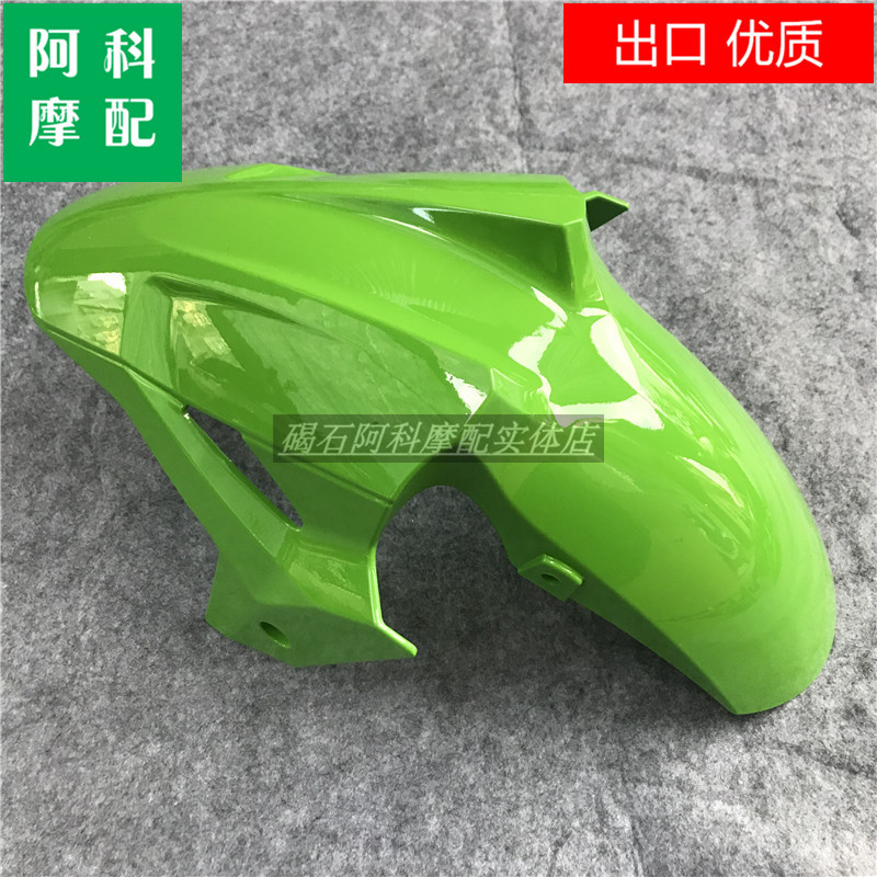 เหมาะสำหรับคาวาซากิ Ninja400นินจา400 Z400บังโคลนหน้าบังโคลนหน้าบังโคลนหน้าทรายเปลือก