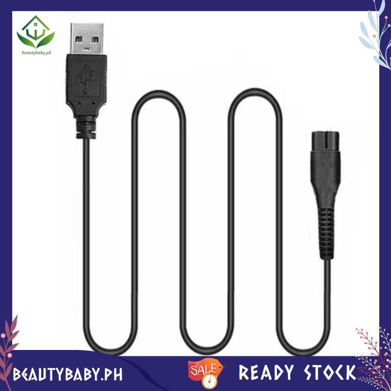 [beautybaby.ph] สําหรับ WV1 WV2 WV3 WV4 WV5 WV6 5.5V สายชาร์จ