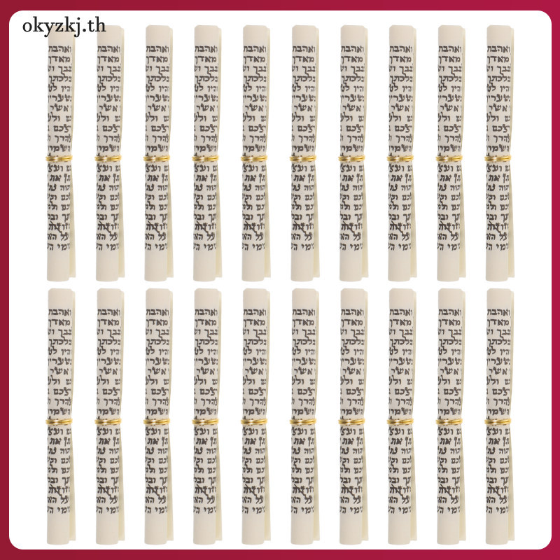 20 ชิ้น Hebrew Scroll สําหรับ Mezuzah Jewish Kusher ประตู Blessing