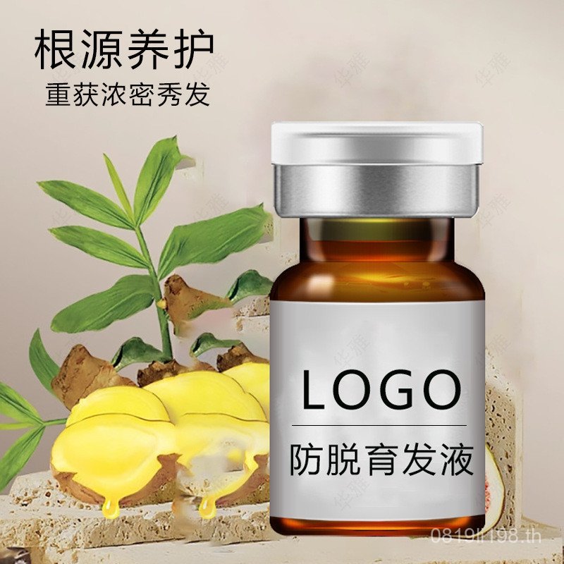 ร้านบํารุงผม การพัฒนาเพิ่มเติม Hair Tonic Scalp Repair Water Luminous Anti-loss Hair Tonic Hair Toni