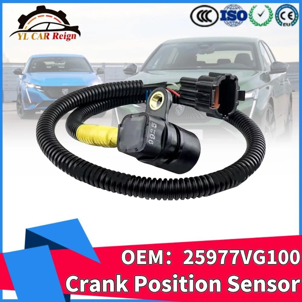 สําหรับ Nissan NP300 AMBULANCE Elgrand E50 Navara D22 ZD30 Crank มุมตําแหน่งเซ็นเซอร์ 25977VG100 259