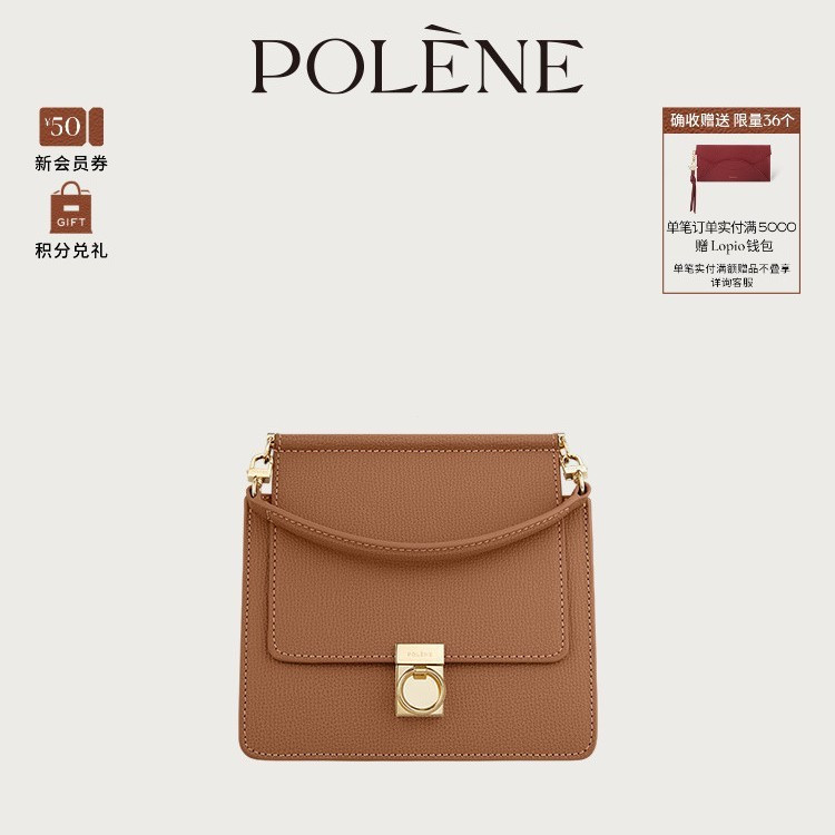 Polene Number Seven Mini Camel Lychee Cowhide Princess Female Bag PO333333-10001218