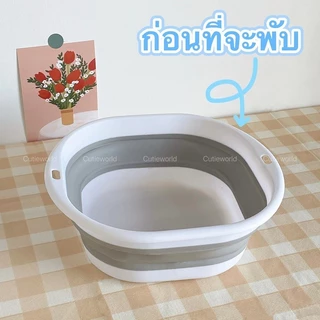 SMILO กะละมังพับได้ แบบพกพาสะดวก กะละมังซิลิโคนอเนกประสงค์ กะละมังล้างผัก ซักผ้า ตั้งแคมป์