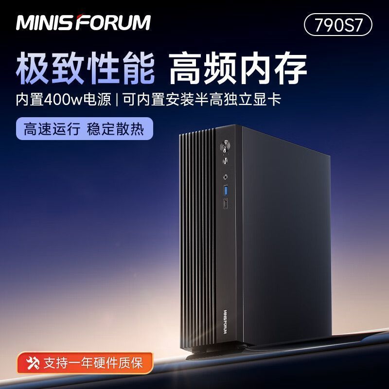 Mingfan 790S7 Mini คอนโซล R9-7940HX เกมประสิทธิภาพสูงคอนโซลคอมพิวเตอร์สํานักงานคอมพิวเตอร์เดสก์ท็อป 