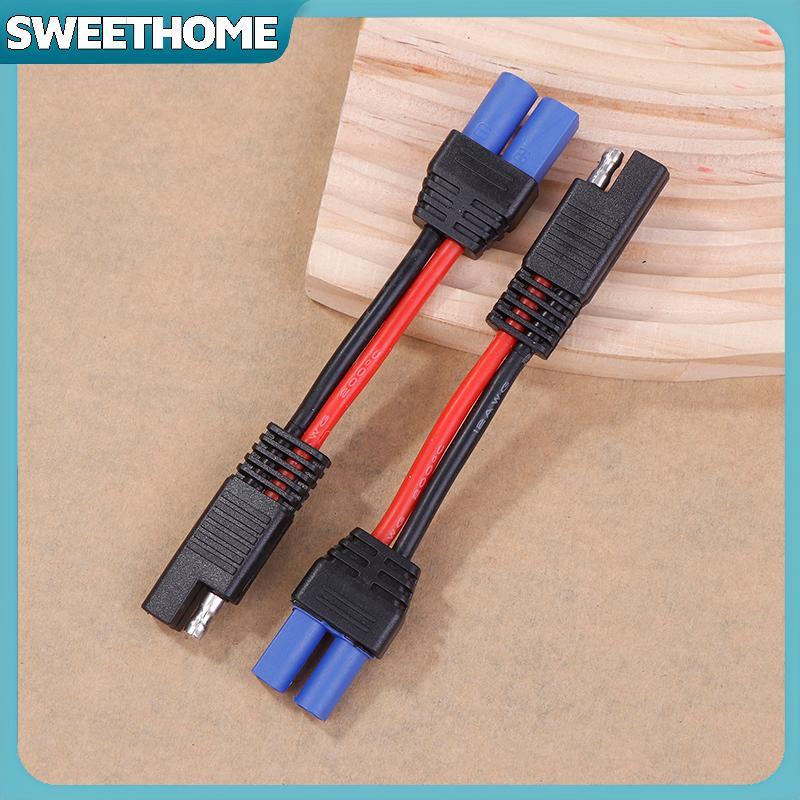 SWEETHOME SAE To EC5 ชายปลั๊ก SAE สายไฟยานยนต์สาย SAE To EC5 หญิงสายไฟปลั๊ก DIY 12 AWG SAE สาย SWEET