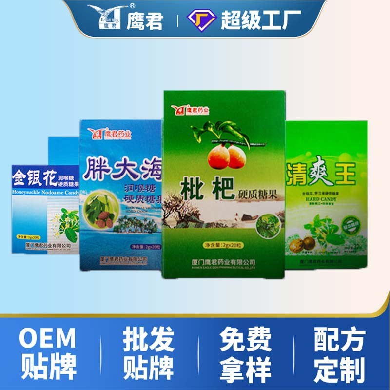 ใหม่สําหรับปี 2026แหล่งไขมันทะเล Loquat Loquat Loquat Loquat สายน้ําผึ้ง Loquat Loquat Loquat Loquat