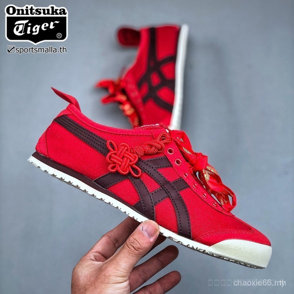 HJ7C Onitsuka Mexico 66 Slip-on < New Years Custom Wedding Shoes} Sports Casual Shoes Item No.: 1183