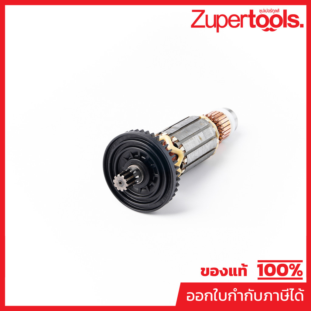 MAKITA มากีต้า MAGD0800C อะไหล่ทุ่นไฟฟ้า GD-0800C ARMATURE ASS'Y 220V FOR GD-0800C Code 515218-5