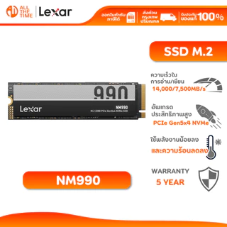 LEXAR NM990 1TB SSD M.2 PCIe 5.0 NVMe (เอสเอสดี) Gen5 14000/7500MB/s : LXR-LNM990X001T