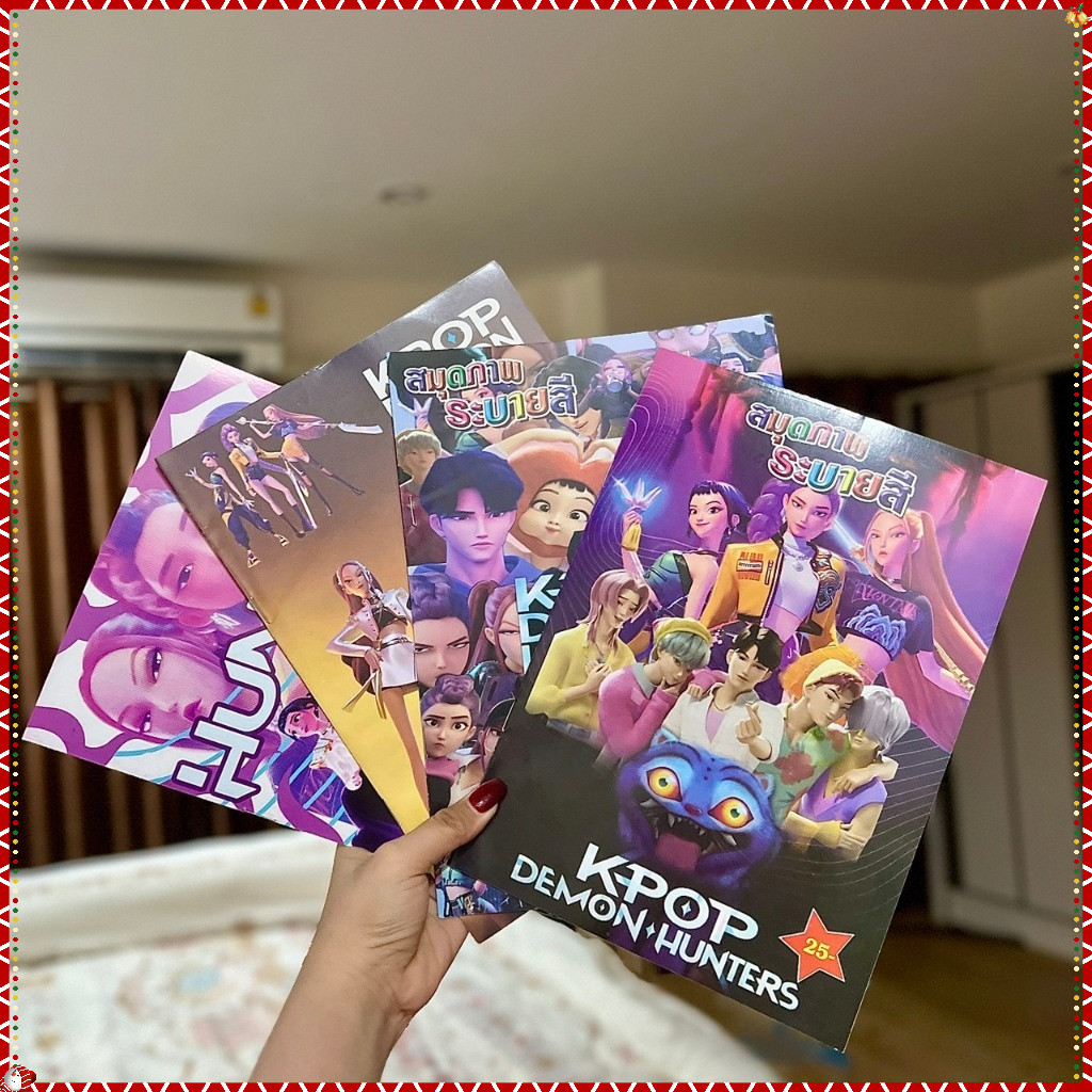 สมุดระบายสี ลาย Sodapop K-Pop Demon Hunters  โซดาป๊อบ ศิลปินเเฟนตาซี