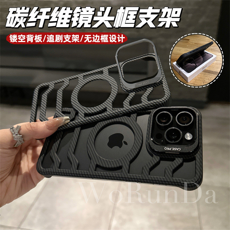 เหมาะสําหรับ iPhone17 คาร์บอนไฟเบอร์ Frameless Hollow เคสโทรศัพท์แม่เหล็ก Apple 16 เลนส์ผู้ถือ PC เค
