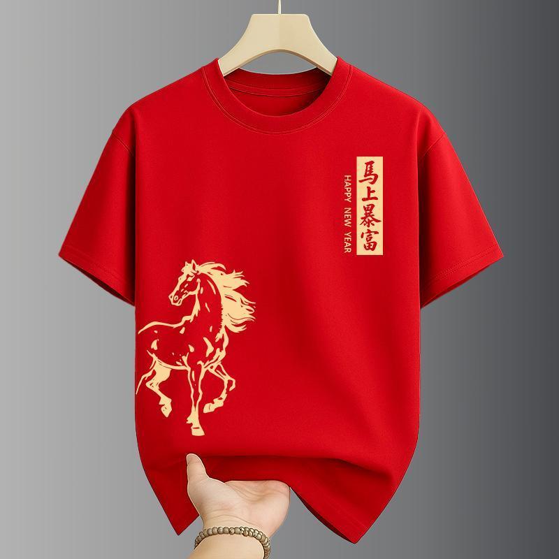 🔥🔥เสื้อยืดสีแดง คอกลม-แขนสั้น สำหรับปีใหม่ตรุษจีน ปีมะเมีย ดีไซน์สกรีนลายนักษัตร ทรงโอเวอร์ไซส์ นุ่มและระบายอากาศดี