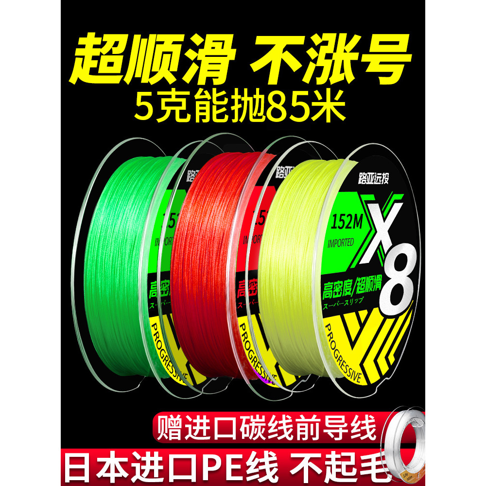 สายพีอีถัก 8 สาย pe ถัก 12 สายเบรกเกด PE นำเข้า 8 คอร์ส สำหรับการตกปลาระดับพรีเมียม