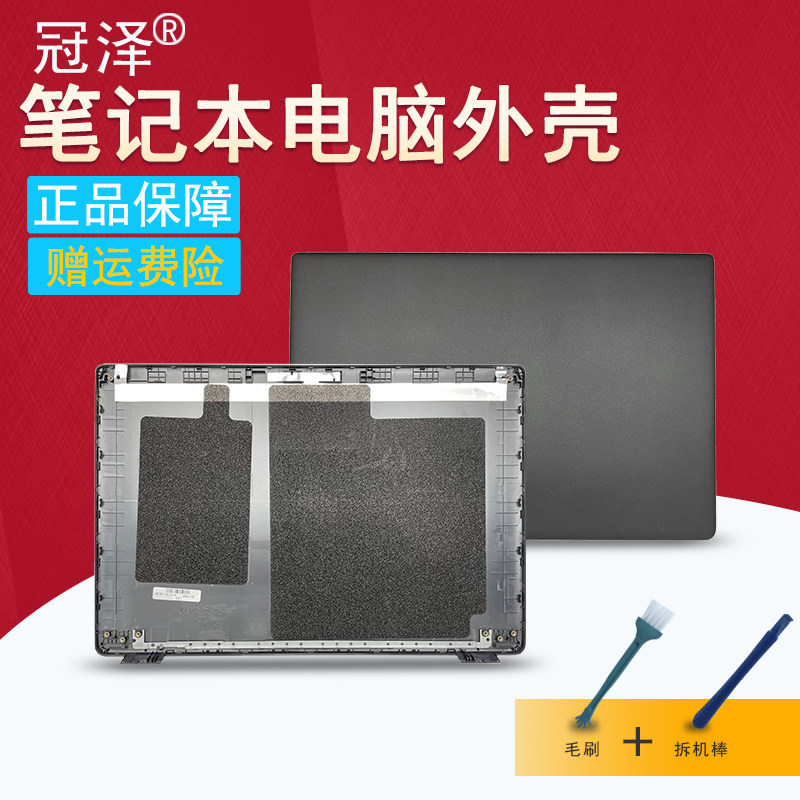 เหมาะสําหรับ Dell DELL5520 E5520 Latitude 3510 E3510 L3510 P101F E6330 โน้ตบุ๊คกรณี B กรณี C กรณี E 