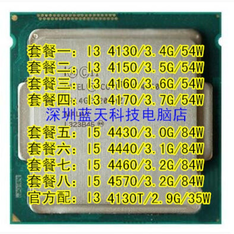 CPU Intel Gen 4 i3-4150 i5-4590 i7-4790 Xeon 1230 Haswell ประกอบคอม เล่นเกม ทำงาน ราคาดี สภาพทดสอบแล