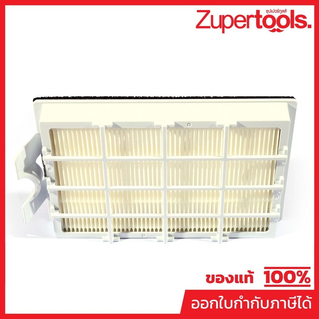 MAKITA มากีต้า MP191Y27-2 อะไหล่ VC008G#12 MAIN FILTER H SET NO.12 MAIN FILTER H SET FOR VC008G Code